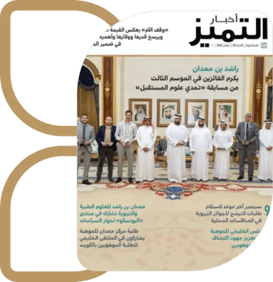 الخلاصات التعليمية