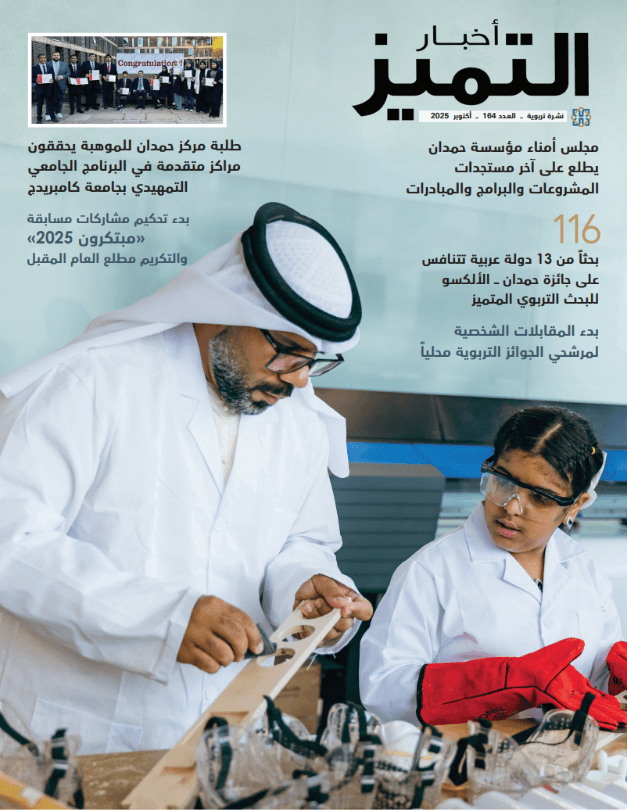 الأجندة الخاصة بالمؤتمر