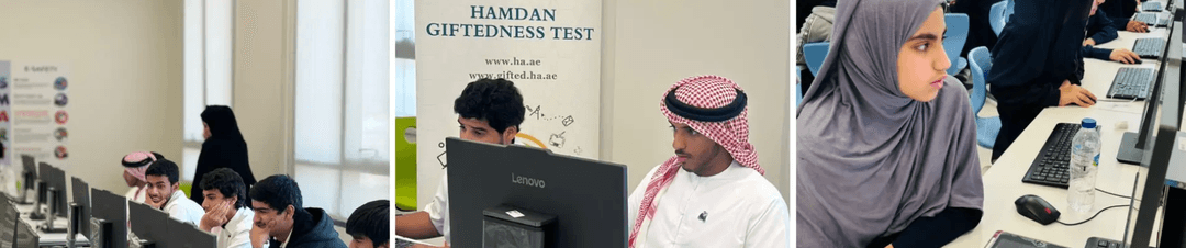 مؤسسة حمدان بن راشد آل مكتوم تُطبق اختبارات اكتشاف الطلبة الموهوبين لحوالي 400 طالب وطالبة في مدارس دبي
